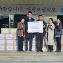 영덕군푸드뱅크 이미지