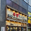 용인 족발맛집 역북동 족발야시장 찐용인러 후기