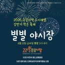 원더풀고강마을관리사회적협동조합 이미지