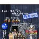 주식회사 빅콤 이미지