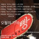 아톰게임랜드 이미지