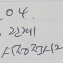 [공단기][26년7월4일] 공단기 7월 4일 공부 계획 사진 이미지