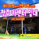 청원카센타 이미지