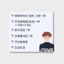 광장법무사