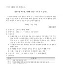 신평2동-7 이미지