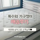 목수와가구쟁이 Daum카페