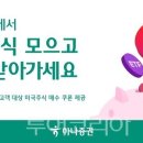 (주)대전수질 이미지