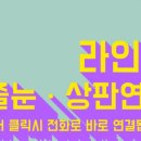 소래산면옥 이미지