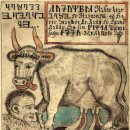 신화축산 이미지