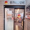 안산다문화점