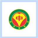 중계중학교 이미지