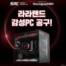 라라PC 이미지