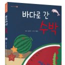 책바다 이미지