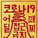백인요가원