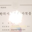 논현한의원 이미지