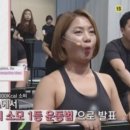 슈퍼맨점핑