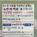 토속청국장 - 수성구 수성로 260 | [경기 시흥] 청국장 맛집 하우고개 미담 토속음식점 방문 후기