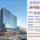 테크노랜드공인중개사사무소 이미지