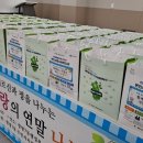 원광명 경로당 이미지