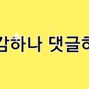 소로3-81 이미지