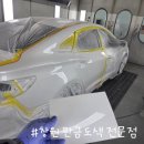 입장모터스 | HG 그랜저 판금도색 보험 수리 창원 팔용동 정성모터스 작업 후기