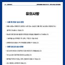 오페라 해녀수덕 이미지