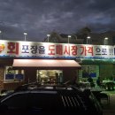 다해수산 이미지