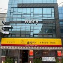 세븐일레븐 운천점 네이버블로그