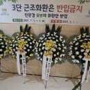 오브제화원