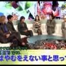 [SMAPxSMAP] 20101122-3 코유키,무카이오사무 일본쇼프로 자막-MADE IN SMAP 자막팀 이미지