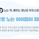 아기스토리