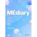 미디어리(Mediary) 네이버블로그