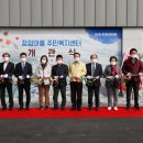 함라면주민센터 이미지