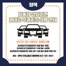 민원자동차정비센터 이미지