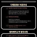 나은손세차 이미지