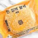 파리바게뜨 면목동부 이미지