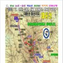 2023년 11월 4일(토) 충남 논산시~금산군 "대둔산" 단풍 산행 및 트레킹 일정안내 이미지