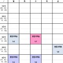[급구]인천 선인고등학교에서 단기 시간강사(물,화,생,지 전공무관) 선생님 모십니다. 이미지