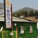 신용문가스 네이버블로그
