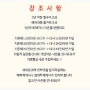 달인통신 이미지