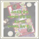 새우일 산소 | 태교 여행, 구마모토 료칸 추천, 山川温泉 山荘 小杉庵 (야마카와 온천 산소 코스기안) 가이세키 후기