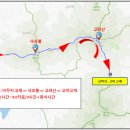 2023년 12월 03일(첫째주/1,221차) &#34;강화 고려산 &#34; 송년산행 갑니다~~~ 이미지