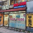이지부동산중개 이미지