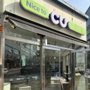 CU수원럭키 | cu 메타몽 벽걸이포켓 후기 (feat. cu 어플 수원시청점을 믿지마세요.. 저도 알고싶지 않았슨)