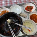 부싯돌양푼이비빔밥 이미지