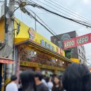 동묘앞 맛집 광주식당 내돈내산 후기 주말 웨이팅 (+ 왁뿌볼)
