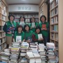 대현동 마을문고 이미지