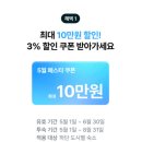 서와민박 이미지