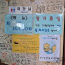 경주초장 이미지