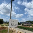 한옥목장 이미지